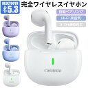 Bluetooth 5.3 ワイヤレスイヤホン HIFI高音質 Siri対応 小型 軽量 インナーイヤー型 両耳用 iPhone Android ブルートゥース コンパクト 充電式 収納ケース付き 自動ペアリング タッチ操作 HD通話 低遅延 左右分離型 片耳 両耳通話 マイク付き スポーツ 小型 軽量 会議