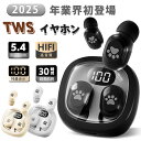 TWS イヤホン 完全ワイヤレス Bluetooth 5.4 対応 超軽量 猫の爪型デザイン 高音質 Hi-Fi ノイズキャンセリング 超低遅延 ゲームモード切替可能 5-6時間超長持ち充電 30時間連続再生 耳痛みゼロ設計 IPX5防水 運動 ジョギング 通勤 通話 音楽鑑賞に最適 片耳/両耳兼用(2)