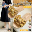 サンダル レディース カワイイ フラット サンダル レディース 靴 歩きやすい ローヒール 美脚靴 シューズ レディース サンダル スリッパ 滑り止め ビーチス...