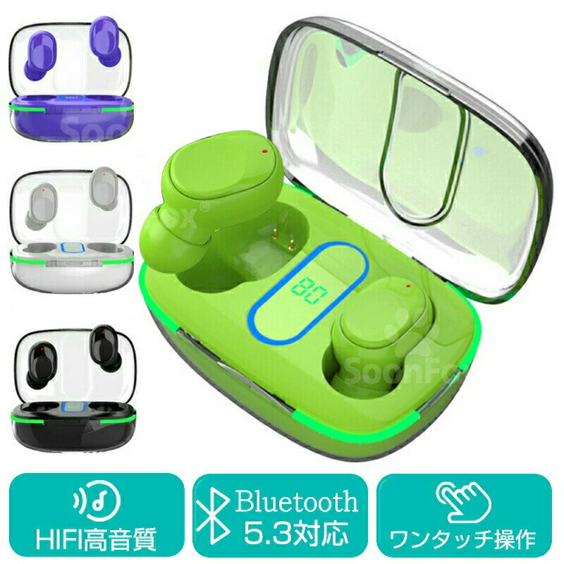 【2023最新版・Bluetooth5.3】ワイヤレスイヤホン bluetooth イヤホン ブルートゥース イヤホン ノイズキャンセリング 長時間再生 Hi-Fi 高音質 IPX4防水 スポーツイヤホン ハンズフリー 自動ペアリング 耳掛け 左右分離式 両耳 片耳 マイク内蔵iPhone/Android適用