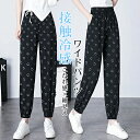 総柄 スマイル ドレープパンツズボン シフォンパンツ 大きいサイズ レディース ボトムス シフォン 裾絞り ゆったる ウエストゴム おしゃれ 美脚ファッション ...