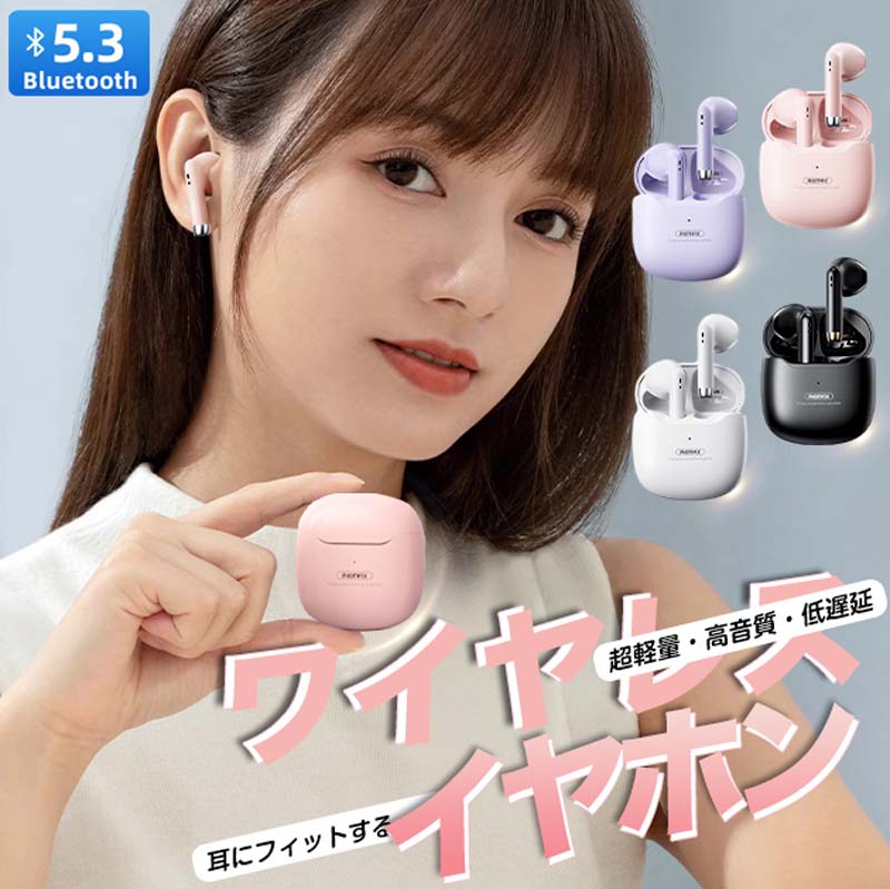 Bluetooth 5.3 ワイヤレスイヤホン 完全ワイヤレス 超軽量 低遅延 ノイズキャンセリング 高音質 13mmドライバー搭載 片耳/両耳独立接続 最大5時間再生 90日待機 充電ケース付属 軽量設計 ゲーム/通話/スポーツ対応 カラー: ブラック/ホワイト/ピンク/パープル