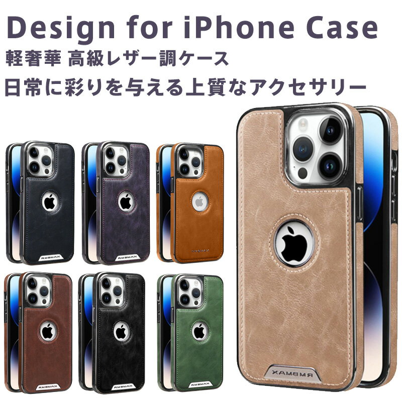 ե饴ȥ㤨iPhone   쥶Ĵ ܳ Ѿ׷ ݸС ɻ  ߷ MagSafeб 磻쥹 ݸ ӥͥ  ˽ ץ쥼 бǥIPhone16ProMax/16Plus/15ProMax/15Plus/14ProMax/13ProMax/12ProMaxбˡפβǤʤ2,399ߤˤʤޤ