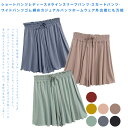 ショートパンツ レディース 大きいサイズ ゆったり オーバーサイズ エアリズム 快適 ゴムベルト ストレッチ 履きやすい 通勤 普段使い カジュアル ホームウェ...