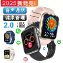 2025最新版 スマートウォッチ QX7PRO 通話機能 腕時計 iPhone Android対応 スマートブレスレット 運動データ 睡眠 歩数記録 心拍数 メンズ 着信通知 Twitter LINE SNS IP67防水 レディース ブレスレット メンズ 敬老の日 プレゼント 正規品 日本語説明書付き