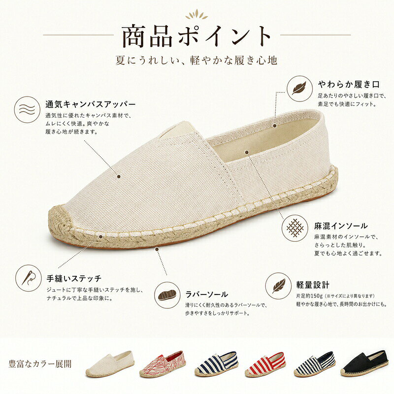 スリッポン エスパドリーユ メンズ レディース スニーカー 男女兼用 キャンバス 靴...