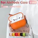 AirPodsPro3 ケース PUレザー 韓国 エアーポッズ4 保護ケースかわいい オシャレ AirPods 4 カバーエアーポッズ 第4世代 Airpods...
