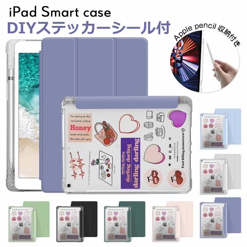 ե饴ȥ㤨iPad 11 (A16  ڥǼդ ̡DIY iPadAir M3/M2 13/11 iPad Pro11(M4 mini7 A17PRO mini6 9 10 8 ipad 10.9 Air5 Air4 10.2 9.7 6 mini4 5 4 3 2 pro10.5 mini5פβǤʤ880ߤˤʤޤ