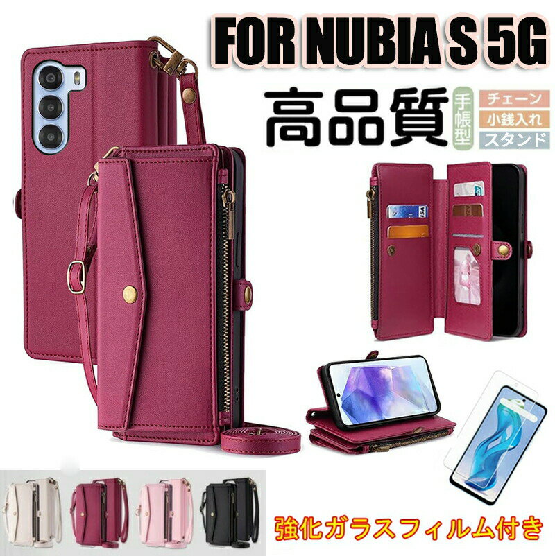 乐天商城 - NUBIA S 5G専用 高級感ある本革風PUレザー 多機能スマホケース 現金収納/防犯ジッパーポケット/耐衝撃保護/アジャストベルト付属 ビジネス・旅行・日常・アウトドア対応 洗練デザインで男女兼用 落下防止クッション&スリム軽量 耐久性抜群の多目的プロテクションカバー