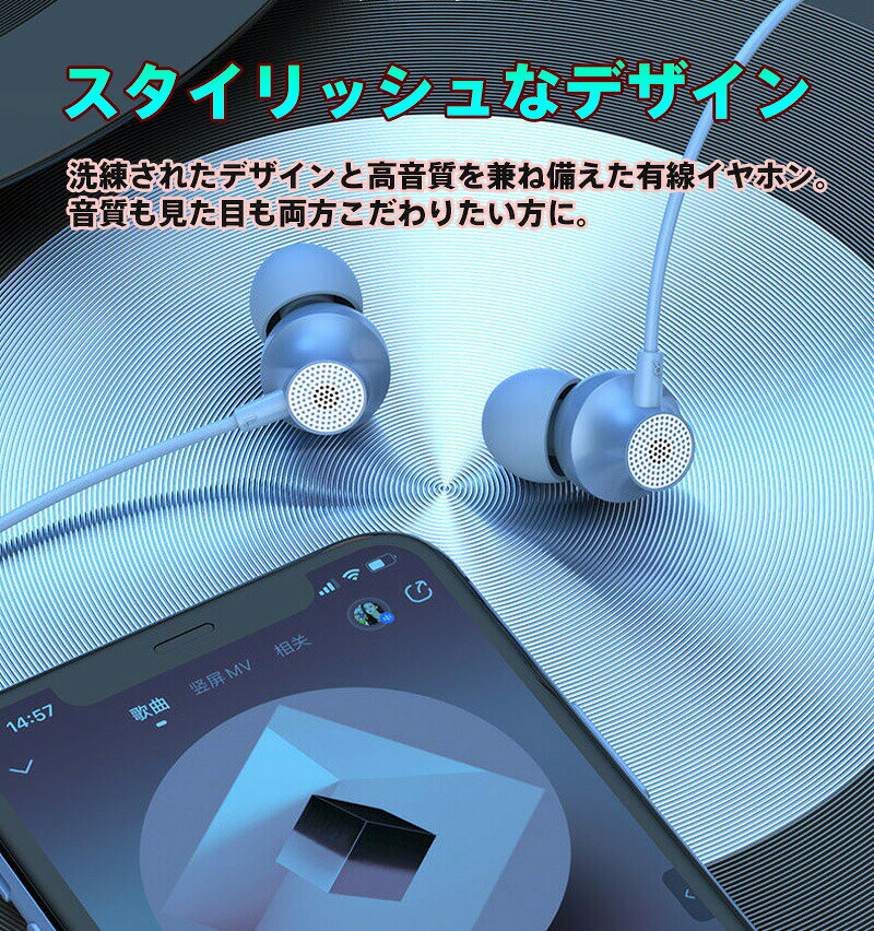 フラゴラトゥレのiPhone17/iPhone16/iPhone15対応有線イヤホン マイク内蔵 高音質/重低音設計 3.5mm＆Type-C両対応 テレワーク/オンラインゲーム用 リモコン操作可能 ノイズ低減/音漏れ防止 収納ケース＆イヤピース付属 4カラーバリエーション（ブラック/ホワイト/ブルー/ピンク）｜アングル2