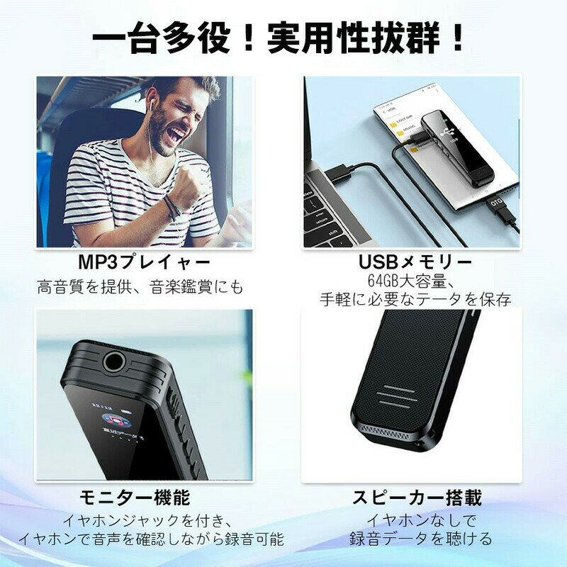 ポータブルUSBペンボイスレコーダー 録音 512kbps HD 録音 MICRO USB2.0 伝送 講義用音声デジタルオーディオレコーダー MP3プレーヤー レコーダー 高音質 長時間連続使用 360°全方位録音 最新型 会議 授業 インタビュー 講義 マイク付きクラスインタビュー用 4~128GB