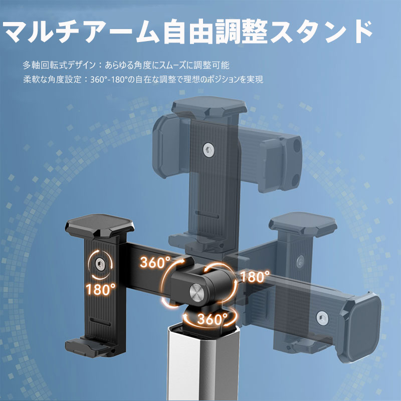 スマホアームスタンド 多軸回転式360°フリーアングル調整可能 折りたたみ式軽量コンパクト設計 アルミ合金製強力クリップ付き iPhone/Android全機種対応（iPhone16ProMax・ GalaxyS25・GooglePixel9等） 車内/リモートワーク/旅行/キッチン/デスクマルチシーン活用 4色展開 fragolatre-10000422 フラゴラトゥレ サンプル画像2