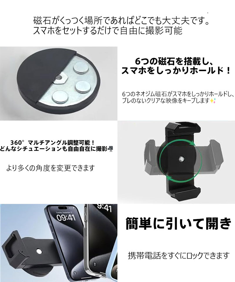 磁吸式スマホホルダー 強力ネオジム磁石搭載 360度マルチアングル調整 コンパクト設計 iPhone/Samsung/Google Pixel/Huawei/Xiaomi等全機種対応 車載・フィットネス・自撮り・リモートワーク・アウトドア活用 衝撃防止ゴムプロテクション付き ブラック/レッド/グレー3色 fragolatre-10000423 フラゴラトゥレ サンプル画像3