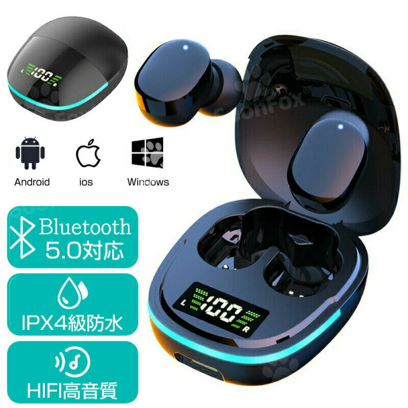 【商品説明】左右完全分離型Bluetoothイヤホン。完全ワイヤレスイヤホン初心者にお勧めの価格設定。まるくて可愛いデザインを採用。先進的なタッチセンサー操作。充電ケースの蓋とイヤホン収納部に磁石を採用し、イヤホンの取り出すもスムーズ。充電...