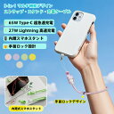 【T型プレート付き】3-in-1マルチ機能 スマホスタンド内蔵 65W超急速充電ケーブル 兼 落下防止リストストラップ|Type-C/Lightning対応 iPhone 8~16・Android・Huawei 多機種対応|通勤・旅行・外出先の充電スタンドに|5色カラー展開|手首ロック設計 紛失防止(2)