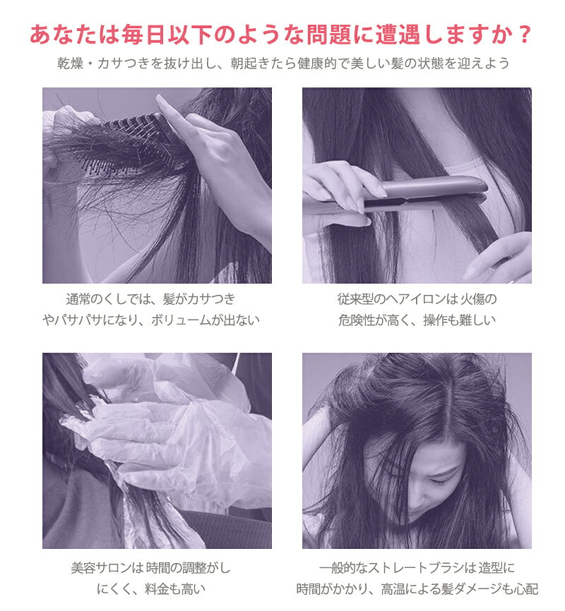 レディース ワイヤレスヒートブラシ ヘアアイロン マイナスイオン8000万個 コードレス 静電気防止 カサ毛解消 艶髪 まとまる くし付き 軽量 旅行用 自宅サロン MCH急速加熱 3段温度調節 火傷防止 ヘアダメージゼロ 収納ポーチ付き プレゼント ピンク ブラック fragolatre-10000558 フラゴラトゥレ サンプル画像2