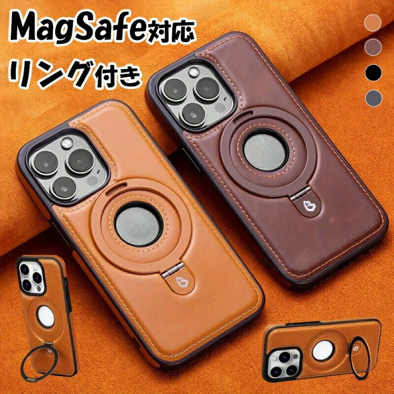 Rakuten - iPhone用 高級レザー マグセーフ対応 360度全面保護 スタンド機能付き 防汚コーティング 動画視聴/日常使用に最適 指紋防止 合成皮革ソフトケース 4色展開（IPhone 16 ProMax/16 Plus/15 ProMax/15 Plus/14 ProMax/14 Plus/13 ProMax/12 ProMax対応）