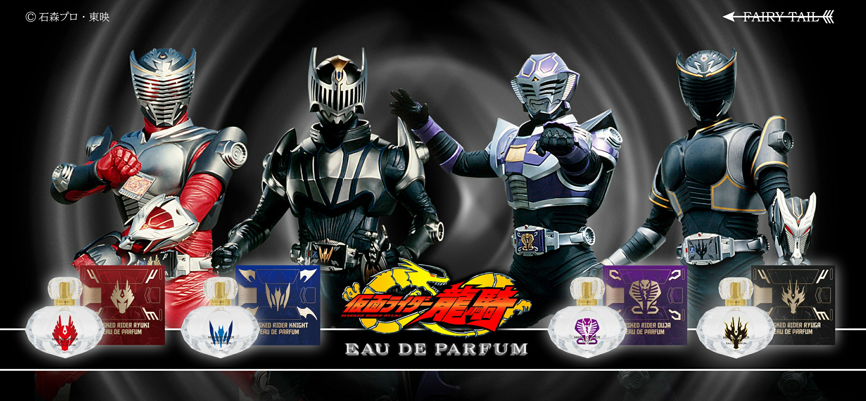 楽天市場】仮面ライダー龍騎 グッズの通販 楽天市場】仮面ライダー龍騎 グッズの通販