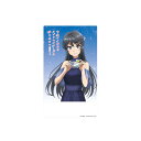青春ブタ野郎はランドセルガールの夢を見ない 桜島麻衣 アクリルスタンド(3)