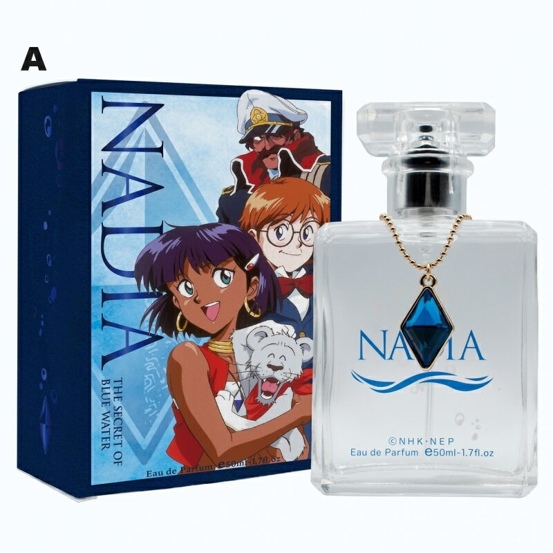 ふしぎの海のナディア　オードパルファムのサムネイル