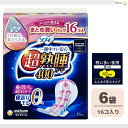 【まとめ買い6袋・送料無料】ソフィ 超熟睡ガード400 16枚×6袋セット 羽つき 40cm 特に多い夜用