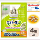 【当日発送/12:00時までのご注文】デオトイレ 消臭抗菌サンド4L×4個 猫砂 ねこ用 ユニチャーム