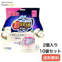 【送料無料・まとめ買い×10個セット】ユニ・チャーム ソフィ 超熟睡 ショーツ オーガニックコットンM-L 2コ入 生理用ナプキン