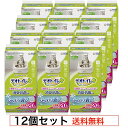 【ケース販売/送料無料】デオトイレ ふんわり香る消臭・抗菌シートナチュラルガーデンの香り 1袋20枚×12袋 ユニチャーム