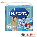 【送料無料・4個セット】ユトレパンマンブルー L20枚 ユニ・チャーム