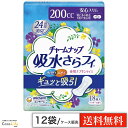 【ケース販売・送料無料】チャームナップ 吸水さらフィ 200cc特に多い時も1枚で安心用 18枚×12袋セット ユニチャーム