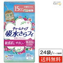 【ケース販売・送料無料】チャームナップ 吸水さらフィ ふんわり肌少量用 30枚×24袋セット ユニチャーム
