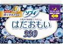 ソフィ はだおもい 特に多い日の夜用330 33cm 9枚