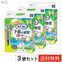 【3袋セット・送料無料】ユニ・チャーム ライフリー 超うす型下着感覚パンツ 2回M 34枚×3袋