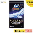 『18袋セット・ケース販売』ソフィ 超熟睡 おやすみプレミアム 極厚400 特に多い夜用 羽つき 40cm 10コ入