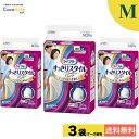 \ 全品ポイント5倍/ライフリー すっきりスタイルパンツ ブルー Mサイズ 20枚×3袋