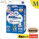 ライフリー 長時間あんしん リハビリパンツ Mサイズ 16枚×4袋