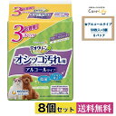 『ケース販売・8個セット』デデオクリーン オシッコ汚れおそうじウェットティッシュ 50枚×24個パック