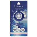 SM アクアマリン カーフレグランス イージーモデル 4mL フレグランス 大人の香り ブランド SAMOURAI