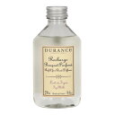 デュランス リフィル フィグミルク 250mL フレグランス 大人の香り ブランド フランス 雑貨 Durance