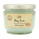サボン ボディスクラブL デリケートジャスミン 600g フレグランス 大人の香り ブランド イスラエル 化粧品 Sabon