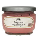 サボン ボディスクラブS ラベンダーアップル 320g フレグランス 大人の香り ブランド イスラエル 化粧品 Sabon