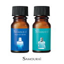 Samourai サムライ ディフューザー用 フレグランスオイル 8mL アクアマリン フレグランス 男性 メンズ <フレッシュ フルーティー フレッシュ アロ...