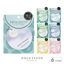 U.HEALTH.BEAUTY㤨֥ ܥ եåʡ    ե쥰 ڡѡե쥰 ե쥰 å  鴶Фι AQUA SAVON 㥦꡼ס ե 繥 ۥ磻ȥåȥι פβǤʤ330ߤˤʤޤ