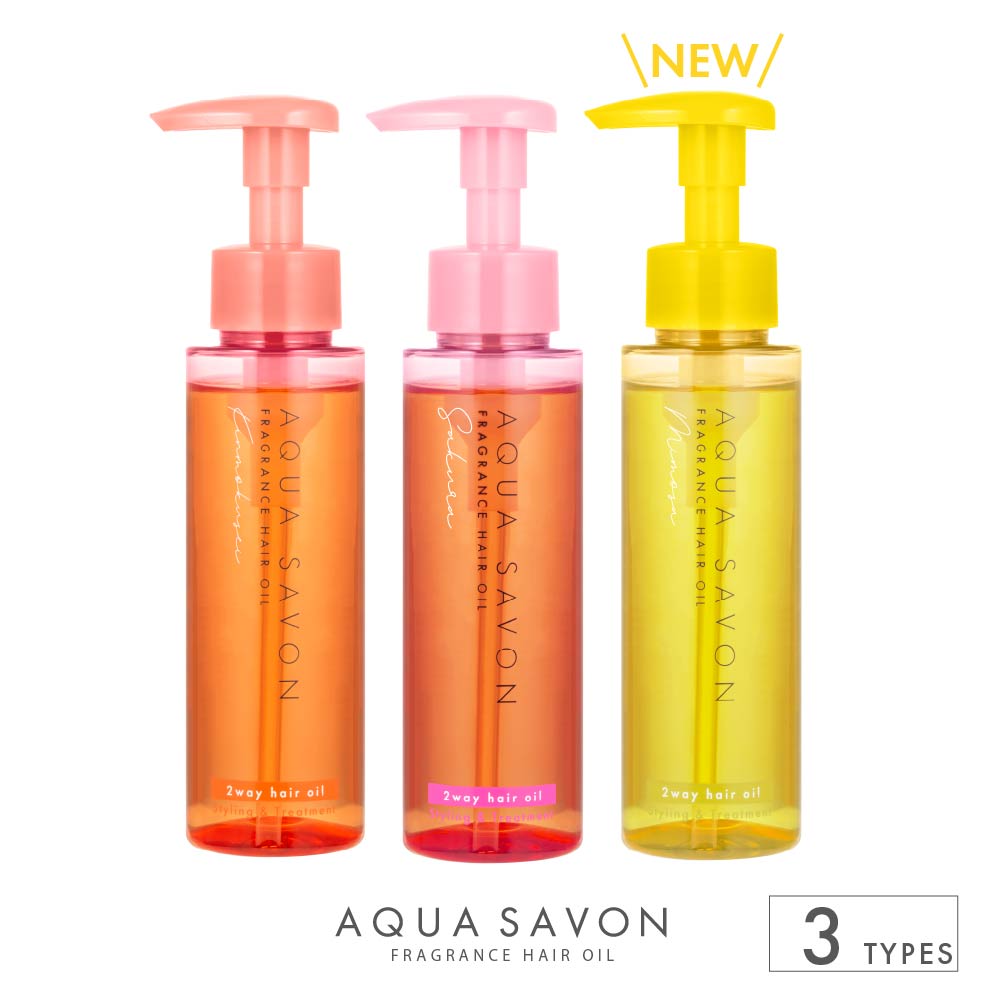 アクア シャボン フレグランス ヘアオイル 95mL 保湿 ボディケア 美容 コスメ 香水 フレグランス AQUA SAVON アルガンオイル ホホバオイル ツバキオイル＜きんもくせい ミモザ 桜の香り＞