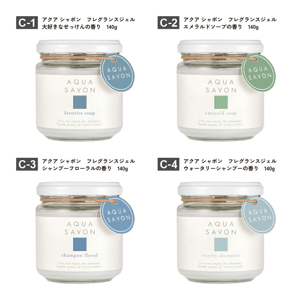 アクアシャボン サムライ テスター サンプル 訳あり 格安 アウトレット セール品