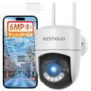 【600万高画素・5G/2.4Gwifi対応】 AESTIQUO 防犯カメラ 屋外 監視カメラ 小型 Bluetoothペアリング 360°全方位監視 6MP ...