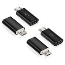 Type C to Micro USB 変換アダプタ 急速充電/データー転送/ 56Kレジス Type C to Micro USB 変換コネクタ (4個セット...