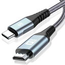 USB Type C HDMI 変換ケーブル 1.5M sweguard【4K@60Hz UHD映像出力】単方向通信 USB C to HDMIケーブル Thu...