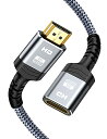 Snowkids HDMI 延長 ケーブル 4k 60Hz 0.5m (HDMI オス-メス) Fire TV Stick、HDTV、PC、PS3などに対応 H...