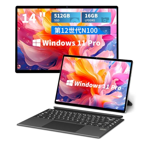 KUU 2 in 1タブレット, N100 Windows11 Proノートパソコン 16GB LPDDR5+512GB ROM SSD 14.0インチタブレットPC 1920x1200解像度 16:10 IPSディスプレイ WIFI6 Bluetooth 5.2 /Type-c全機能/Micro HDMI タブレットPC（キーボード